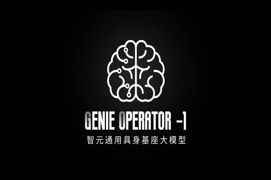 VLA进化到ViLLA，J9娱乐集团发布首个通用具身基座大模型GO-1